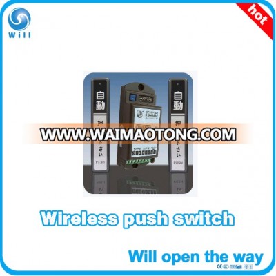 Wireless Push Switch for Automaic Door